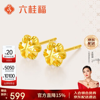 Liuguifu jewelry yellow 18k gold earrings for women silk plum blossom simple k gold earrings earrings ek0200047