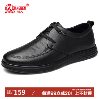 Qiangren business casual shoes comfortable soft surface soft sole commuter leather shoes lace up men's shoes jda351359 classic 42