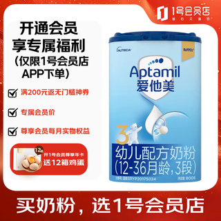 Aptamil classic infant formula milk powder stage 3 800g