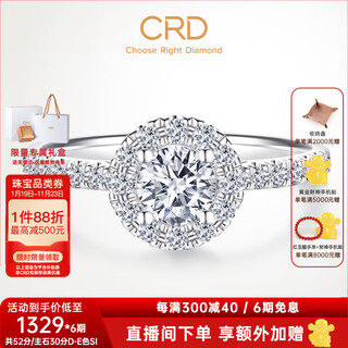 Crd ke laidi spot sparkling perfect diamond ring diamond ring group set sparkling carat proposal wedding diamond ring total about 52 points main stone 30 points d-e color vvs