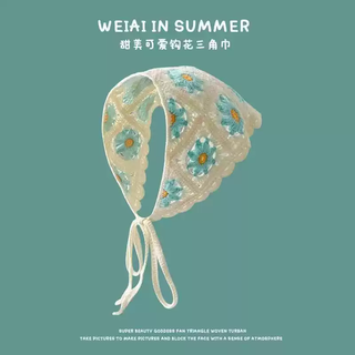 Rsrddy baby atmosphere photo background cloth woolen knitted background blanket full moon hundred days table decoration cloth baby blanket crocheted triangle towel one size 130x170cm