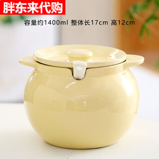 Lard jar household ceramic with lid and handle high temperature resistant oil spicy large spicy light yellow jar 1400ml/approximately 3jin jin is equal to 0.5kg lard
