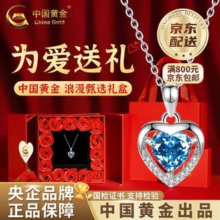 China gold pt950 platinum love pendant women's pure platinum necklace valentine's day birthday gift for girlfriend and wife platinum ocean heart pendant free silver chain + selection gift box