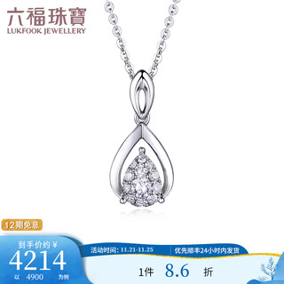 Lukfook jewelry liangju series 18k gold water drop shape diamond pendant pendant without necklace two colors available cl-29629 total weight 0.91g rose color