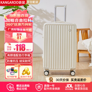 Kangaroo suitcase small boarding case next day delivery trolley case children's travel password case male and female student large capacity suitcase off-white - thickened case luxury lining 24 inches gold size - student back-to-school checked box