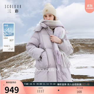 Sancai 2025 winter new warm goose down jacket long down jacket warm quilt jacket loose pocket casual women gray purple m 160/84a
