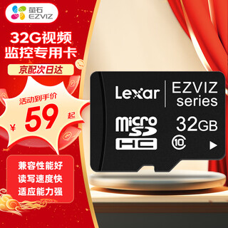 Ezviz tf card memory card memory card smart camera dedicated high-speed memory card driving recorder & surveillance camera memory card 32g memory card