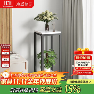 Small craftsman flower stand living room floor-standing iron column plant display stand flower pot support layer storage rack balcony black and white 30*80