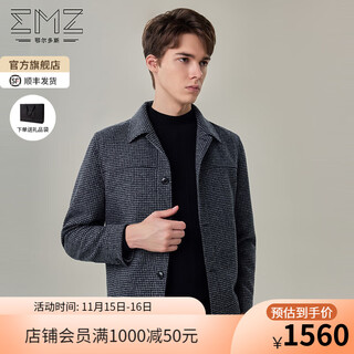 Emz ordos pure wool autumn and winter men's high-end classic houndstooth short loose woolen jacket navy blue xl 180/100a