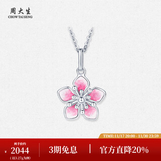 Chow tai sang pt950 platinum necklace for women, peach blossom enamel clavicle chain, platinum chain set, birthday gift for girlfriend, platinum peach blossom enamel chain set, 3.29g