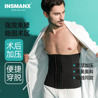 Insmanx men's body shaping garment tummy slimming belt after liposuction, women's waist cinch, postpartum recovery ring suction, black m