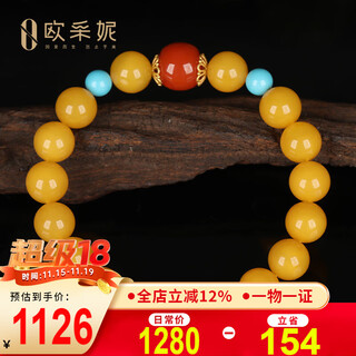 Oucerny beeswax bracelet natural amber original heather red barrel beads old beeswax duobao play bracelet bracelet for chinese valentine's day gift