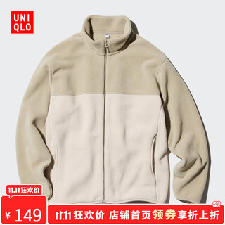 Uniqlo surprise price men's and women's polar fleece zip jacket popular jacket 469956462028 469956/31 beige xl