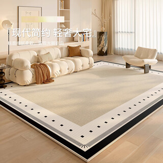 Muni carpet living room new light luxurious crystal velvet carpet bedroom sofa coffee table anti-slip floor mat roman afternoon 160cm*230cm