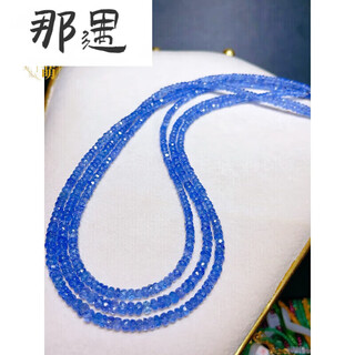 Nayu ruyijia ice tanzanite cornflower color tanzanite necklace 3-4mm necklace buckle