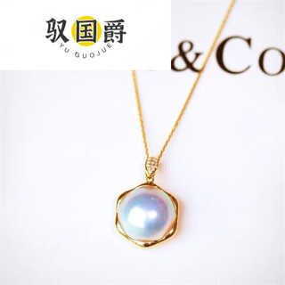 Yuguojue seawater pearl maple pendant bezel set with maple red