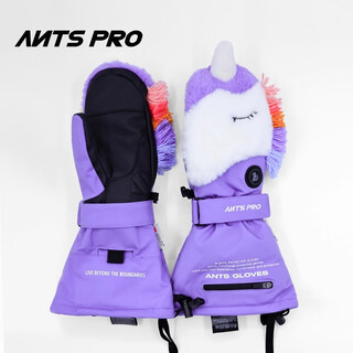 Antspro unicorn ski gloves electric heated wrist opening men's and women's waterproof coldproof breathable warming equipment xilan powder s