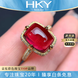 Heekaiyi red gemstone ring women's 18k gold diamond ring luxury chinese valentine's day birthday gift for wife and girlfriend selected 5 carat-ruby tourmaline ring