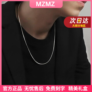 Mzmz platinum necklace men's pt950 platinum clavicle chain niche sweater trendy and handsome valentine's day birthday gift for boyfriend light luxury snake bone chain-50cm