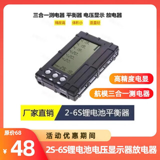 Dilanni 25 models of songhu fixed-wing aircraft, fixed-wing unmanned aircraft, songhu voltage regulator