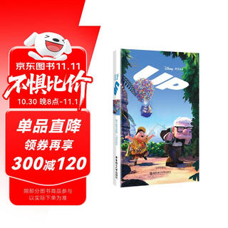 Disney english original version of up