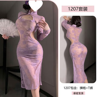 Universal purple charm 2025 new sexy style large scale sexy dating flirting bed crotchless purple cheongsam thong