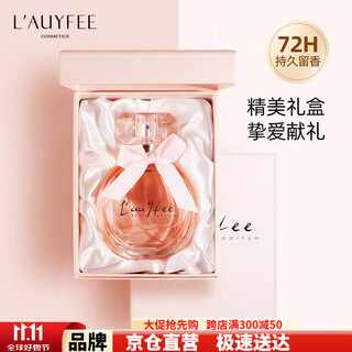 Lauyfee perfume women's big-name authentic perfume long-lasting fragrance light fragrance women's perfume gift box with perfume sample gift