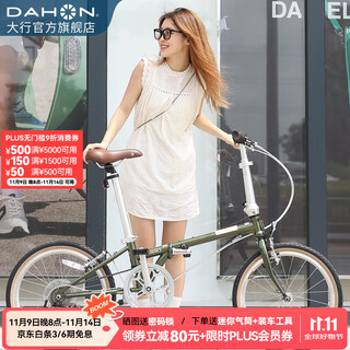Dahon d7 folding bicycle 20-inch 7-speed retro adult leisure commuting sports bicycle hac071 olive green