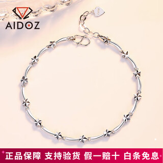Aido diamond platinum star bracelet women's fashion pt950 platinum starlight sparkling bracelet for wife, weight 6.1-6.3 grams, length 16+2cm