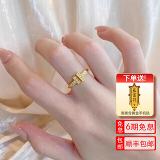 Zhou dalong double t moissanite gold ring 999 pure gold ring women's ring t ring small weight jewelry birthday gift 19# net gold weight approximately 1.5 grams refund more