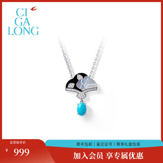 Ciga long peony folding fan turquoise necklace earrings original new product new chinese style jewelry peony folding fan turquoise necklace