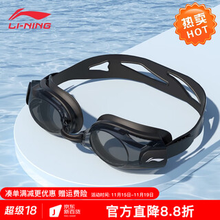 Li ning (li-ning) swimming goggles high-definition anti-fog for men and women swimming flat light myopia degree adult training competition classic swimming equipment lnjt508-1 black myopia 200 degrees