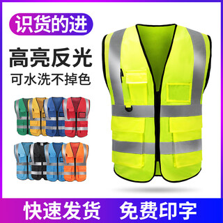 Reflective safety vest construction yellow vest construction site reflective clothing breathable traffic cycling night fluorescent clothing customizable fluorescent yellow_multiple pockets