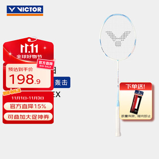 威克多（VICTOR）羽毛球拍单拍 全碳素入门级进攻型轻量拍TK-HMR L小铁锤EX球拍 小铁锤EX A云峰白-5U 已穿线