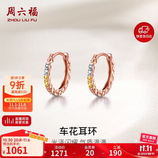 Saturday fu 18k gold earrings for women three-color gold earrings ki091470 pair birthday gift