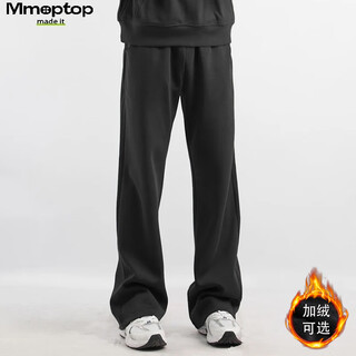 Mmoptop japanese slim straight guard pants autumn and winter men's drapey loose sports casual pants mxxk61 black xl