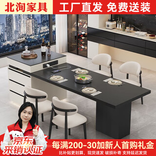 Beixun slate island dining table integrated retractable multi-functional dining table new italian light luxury home living room island dining table island dining table + track socket + double hole tea stove 2.3-2.65m