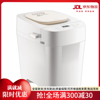 Panasonic bread machine household fully automatic intelligent kneading multi-functional dough mixer steamed bun fermentation machine pd100 white