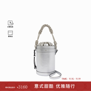 Pinko 6-issue interest-free women's commuter casual fashion handbag, backpack, bucket bag zzfn