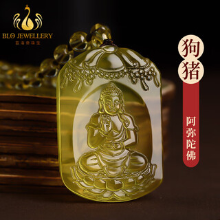 Bailuoqi mahasthamaprapta bodhisattva natural citrine natal buddha pendant for men's natal year zodiac sign is horse patron saint necklace amitabha (zodiac sign dog and pig) bead chain style 49*33*12mm high transparency style