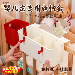 Mdug crib storage hanging basket crib storage diaper table hanging bag portable bed side diaper storage basket color + red