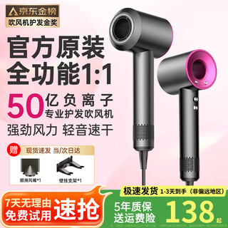 Luolaifen national 3c certification丨5 billion negative ions for hair care high-speed leafless hair dryer home silent negative ions high power does not harm hair in strong winds huaqiangbei hair dryer rose red-single nozzle official top version丨full function 1 1丨constant temperature and quick drying 2025 new model丨3c certification and safer丨5 billion moisturizing negative ions