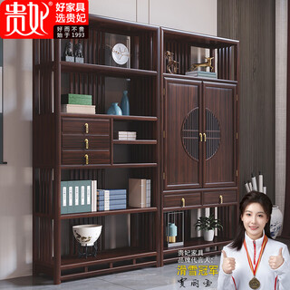 Guifei light luxury new chinese style ebony wood antique rack solid wood antique rack living room tea room display cabinet study storage bookshelf