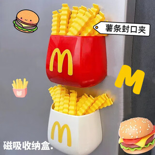 Miling french fries sealing clip refrigerator magnet mcdonald's magnetic absorption box food food snack moisture-proof sealing clip 24 sealing clips + 1 red magnetic box