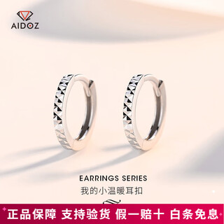 Aido diamond platinum earrings for women, pt950 platinum earrings, simple and fashionable earrings for wife, weight 1.4-1.6g + delivery certificate