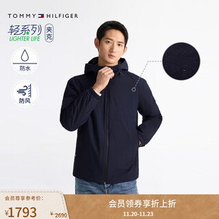 Tommy hilfiger25 new spring and summer men's windproof and waterproof trendy casual sports outdoor hooded soft shell jacket navy blue dw5 m (recommended 135-150jin jin equals 0.5 kg)