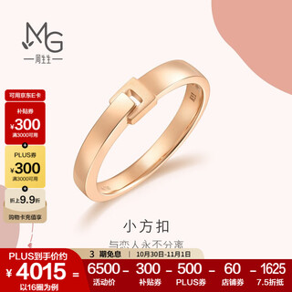 Chow sang sang small square buckle 18k color gold ring rose gold 520 pair ring love secret 92739r pricing 16 circles