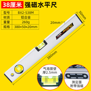 Tajima japanese bubble level bx2-s30/45/60/90/120 magnetic level bx2-s45m/90m high precision bx2-s38m 380mm long magnetic level