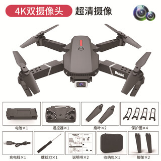 E88无人机8K长续航高清航拍四轴飞行器航模儿童遥控飞机玩具 E88黑色双摄像头（普通版 单电版（一粒机身电池