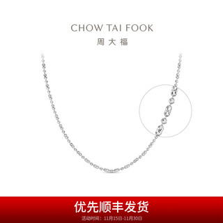Chow tai fook diamond chain pt950 platinum necklace adjustable birthday gift for women eop10 45cm